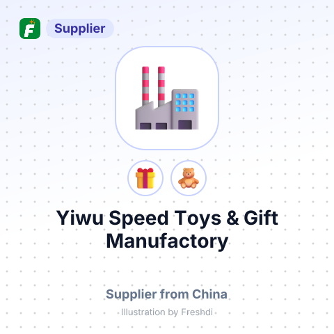 Yiwu Speed Toys & Gift Manufactory – summary card, no photo uploaded yet