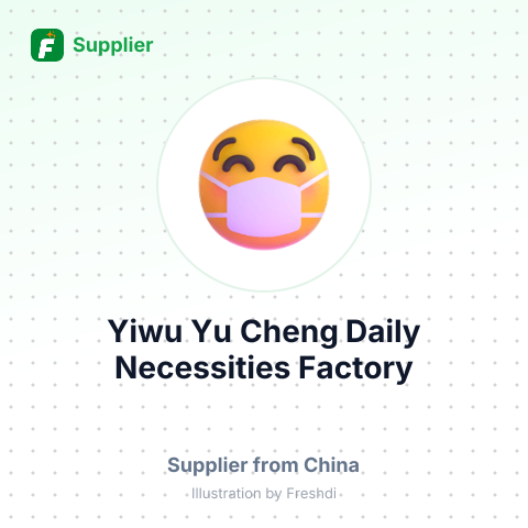 Yiwu Yu Cheng Daily Necessities Factory – summary card, no photo uploaded yet
