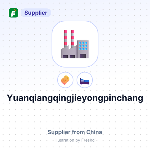 Yuanqiangqingjieyongpinchang – summary card, no photo uploaded yet