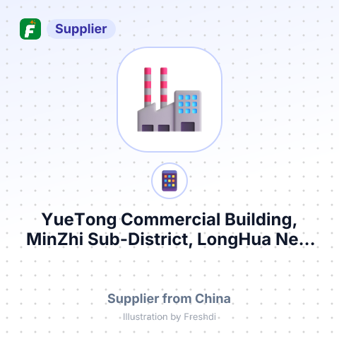 YueTong Commercial Building, MinZhi Sub-District, LongHua New Zone – summary card, no photo uploaded yet