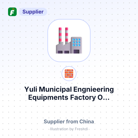 Yuli Municipal Engnieering Equipments Factory O... – summary card, no photo uploaded yet