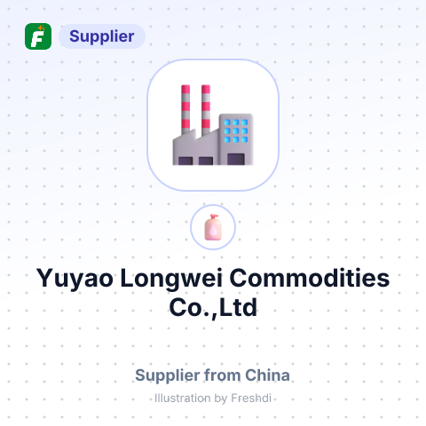Yuyao Longwei Commodities Co.,Ltd – summary card, no photo uploaded yet