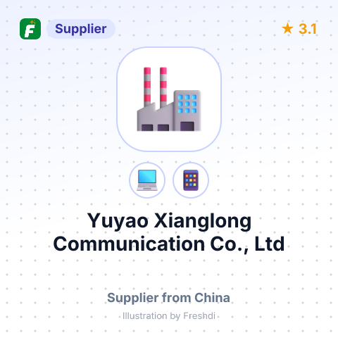 Yuyao Xianglong Communication Co., Ltd – summary card, no photo uploaded yet