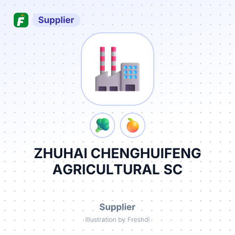 ZHUHAI CHENGHUIFENG AGRICULTURAL SC – summary card, no photo uploaded yet