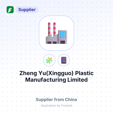 Zheng Yu(Xingguo) Plastic Manufacturing Limited – summary card, no photo uploaded yet