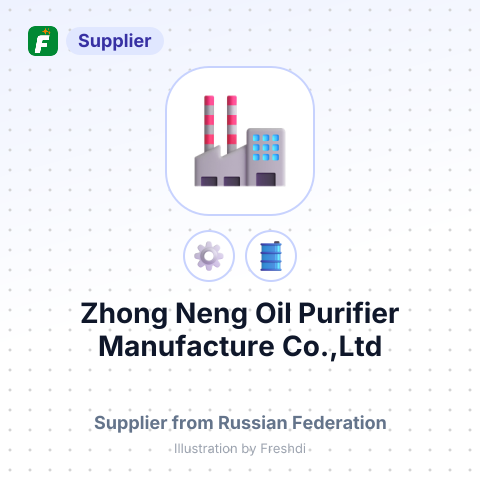 Zhong Neng Oil Purifier Manufacture Co.,Ltd – summary card, no photo uploaded yet