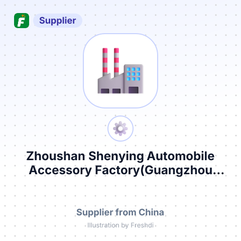 Zhoushan Shenying Automobile Accessory Factory(Guangzhou Branch) – summary card, no photo uploaded yet