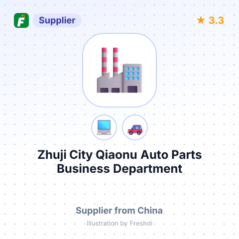 Zhuji City Qiaonu Auto Parts Business Department – summary card, no photo uploaded yet