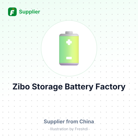 Zibo Storage Battery Factory – summary card, no photo uploaded yet