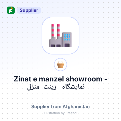 Zinat e manzel showroom—نمایشگاه زینت منزل – summary card, no photo uploaded yet