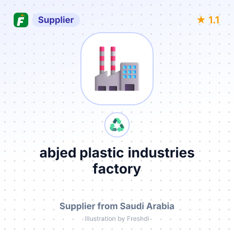 abjed plastic industries factory – summary card, no photo uploaded yet