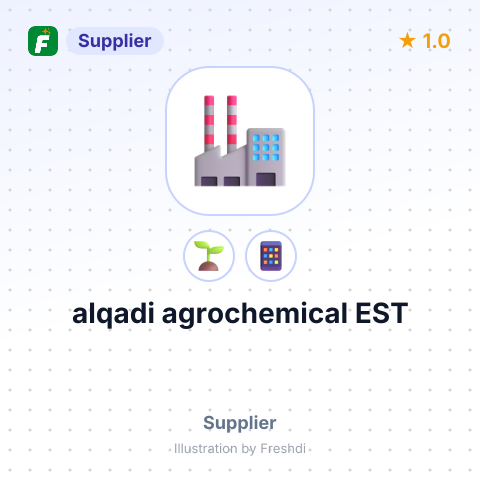 alqadi agrochemical EST – summary card, no photo uploaded yet