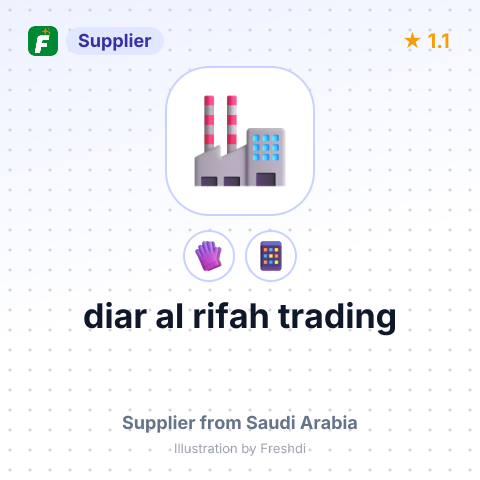 diar al rifah trading – summary card, no photo uploaded yet