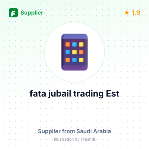 fata jubail trading Est – summary card, no photo uploaded yet