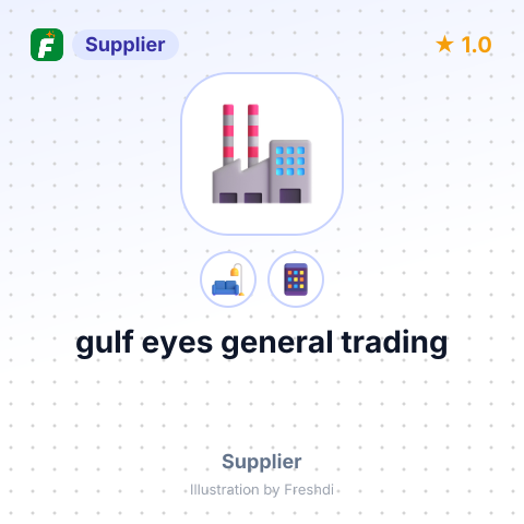 gulf eyes general trading – summary card, no photo uploaded yet