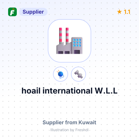 hoail international W.L.L – summary card, no photo uploaded yet
