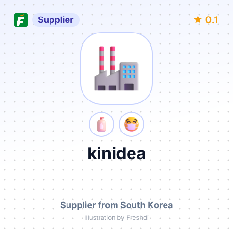 kinidea – summary card, no photo uploaded yet