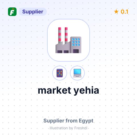 market yehia – summary card, no photo uploaded yet