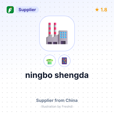 ningbo shengda – summary card, no photo uploaded yet