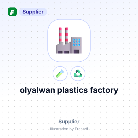 olyalwan plastics factory – summary card, no photo uploaded yet