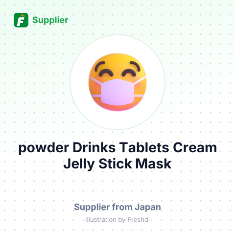 powder, Drinks, Tablets, Cream, Jelly Stick, Mask – summary card, no photo uploaded yet