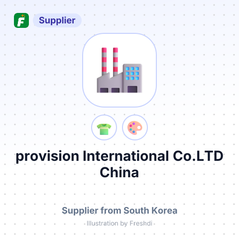 provision International Co.LTD China – summary card, no photo uploaded yet