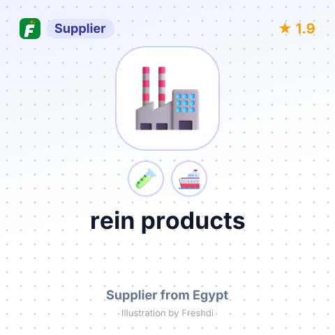 rein products  – summary card, no photo uploaded yet