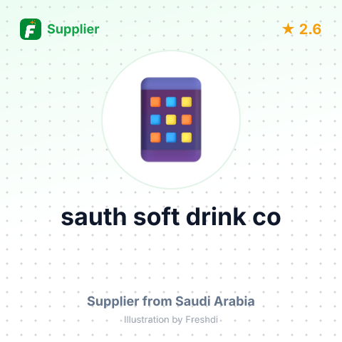 sauth soft drink co – summary card, no photo uploaded yet