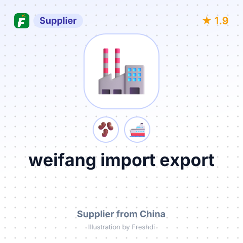 weifang import export  – summary card, no photo uploaded yet