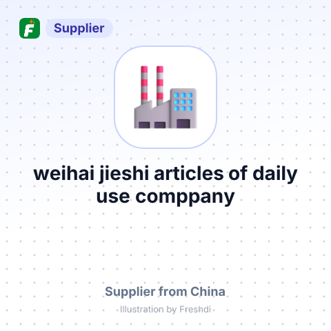 weihai jieshi articles of daily use comppany – summary card, no photo uploaded yet