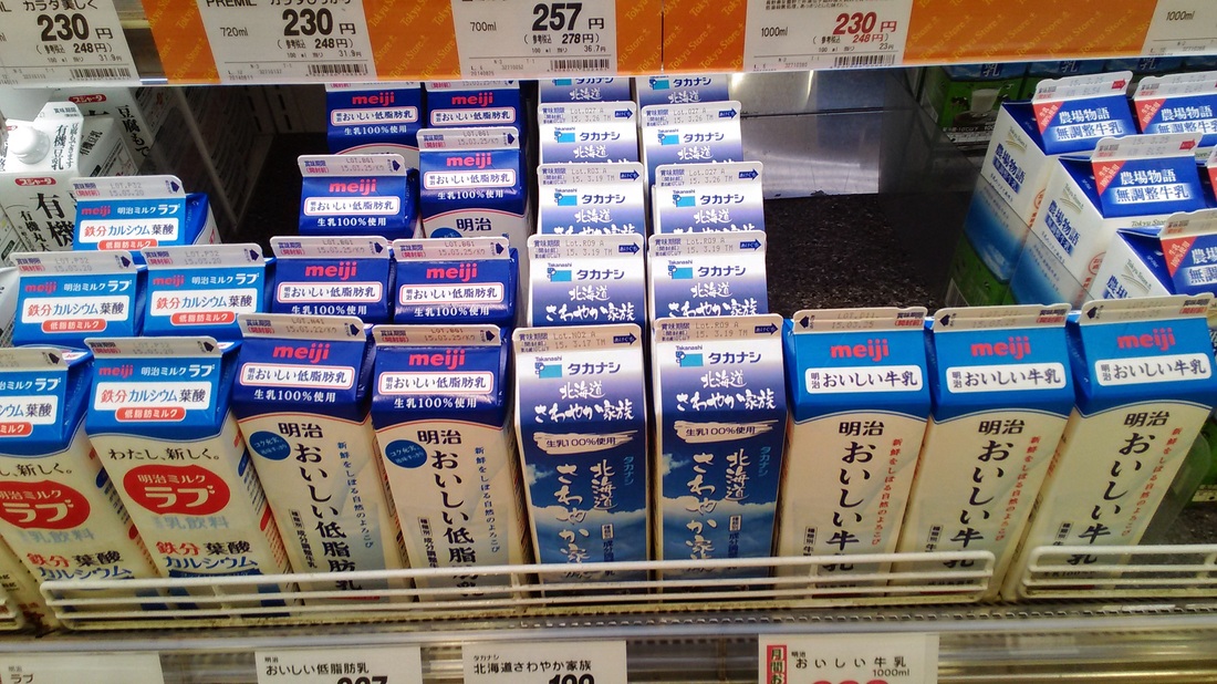 2439850_orig Asian Dairy Products Market Strategic Analysis: Q2 2025 Results & Q3/Q4 2025 Forecast
