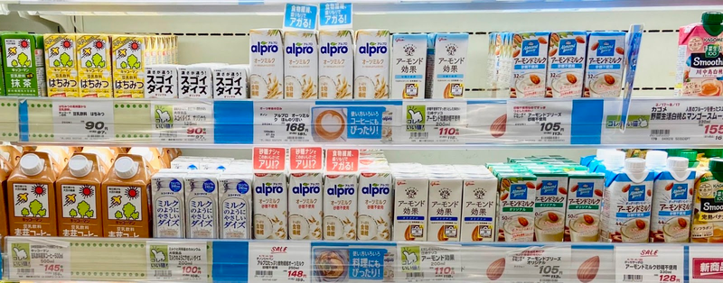 66afa28cddefba6bf4b18e3a_image_9192d6b69f27bd0901b9dc9a80598aa9_800 Oat Milk Top Production Brands Leading Asia's Plant-Based Revolution in 2025