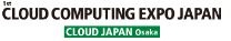 CLOUD COMPUTING EXPO OSAKA (CLOUD OSAKA)