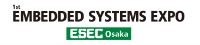 EMBEDDED SYSTEMS EXPO (ESEC OSAKA)