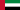 United Arab Emirates – country flag, buyer location, buyer card