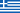 Greece – country flag, buyer location, buyer card