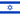 Israel – country flag, buyer location, buyer card